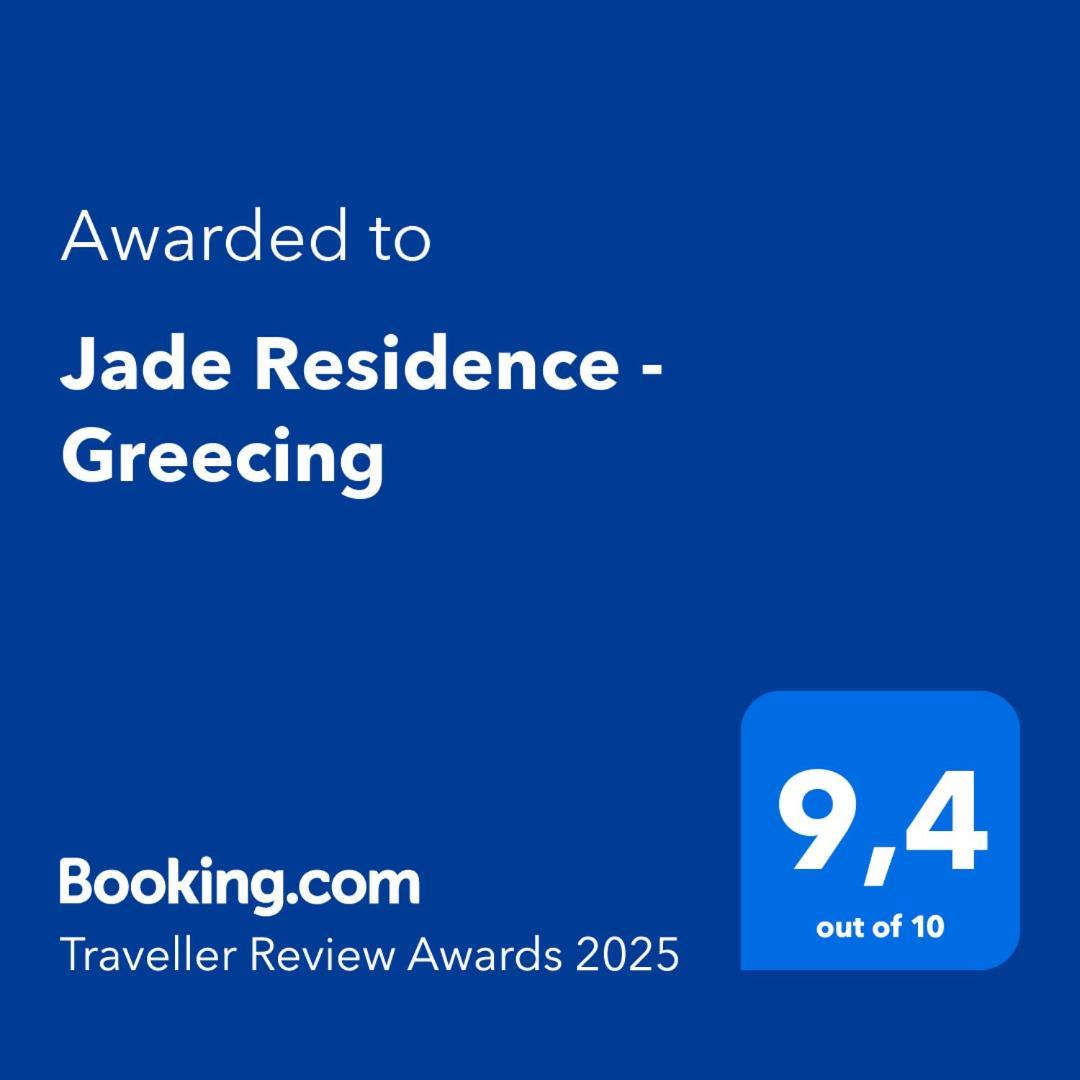 Luxury Apartment Next To Athens - Greecing Eksteriør bilde